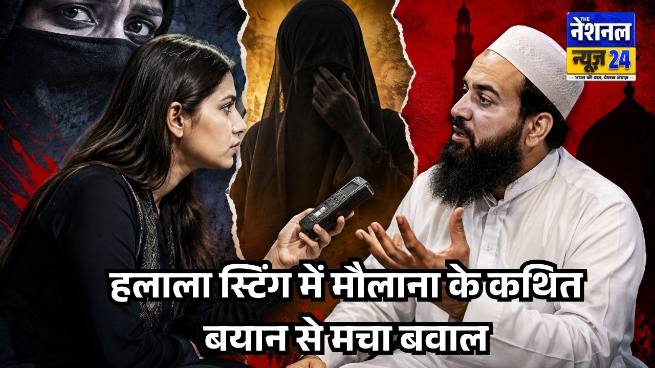 हलाला