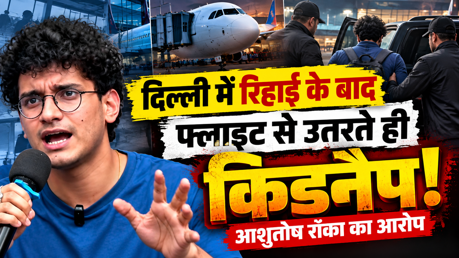 Delhi